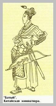 Батый (Бату-хан) 1227- 1255